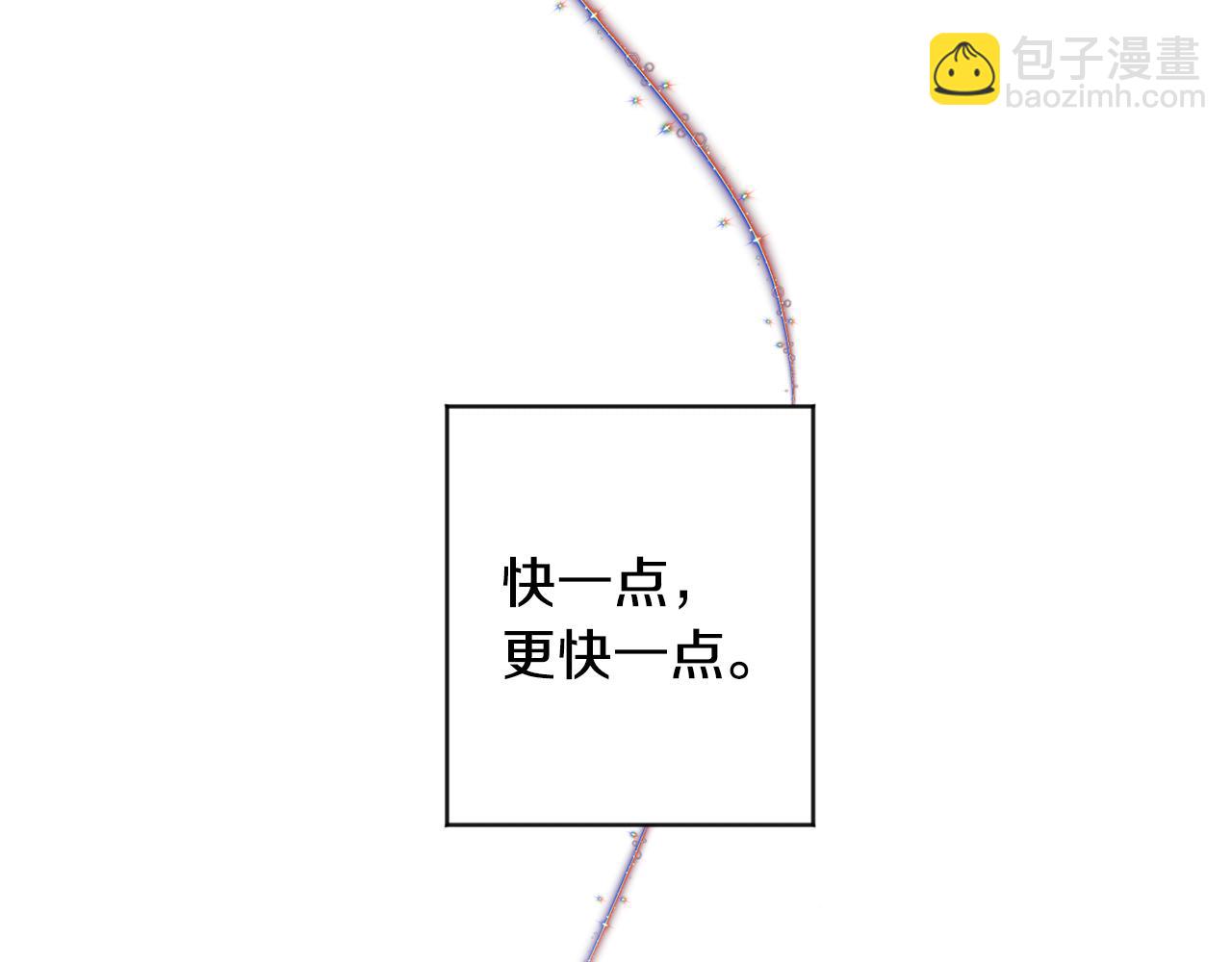 第69话 见董事长17