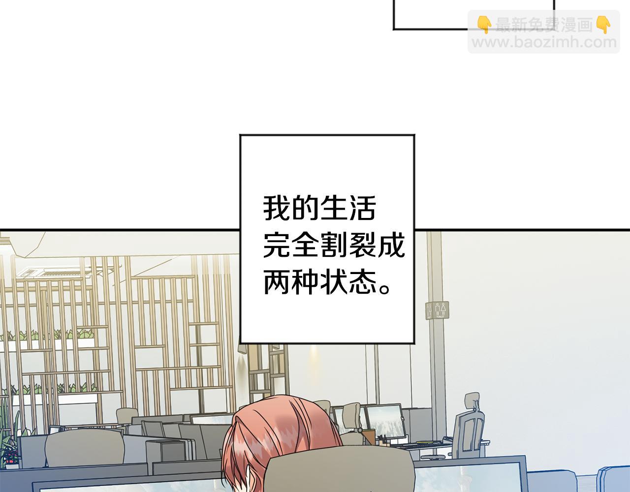 第69话 见董事长2