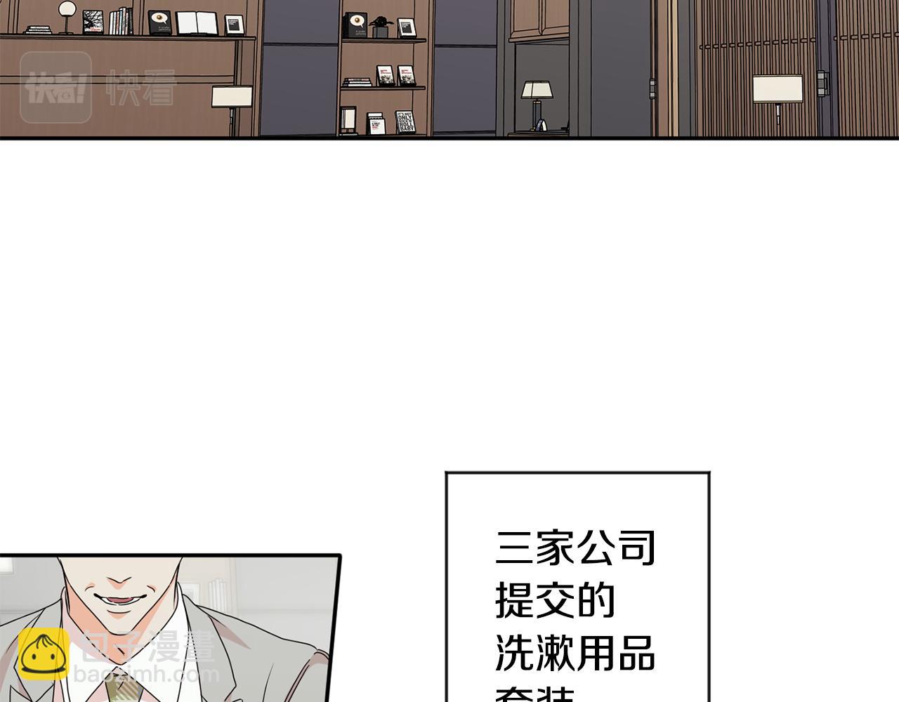 第69话 见董事长23