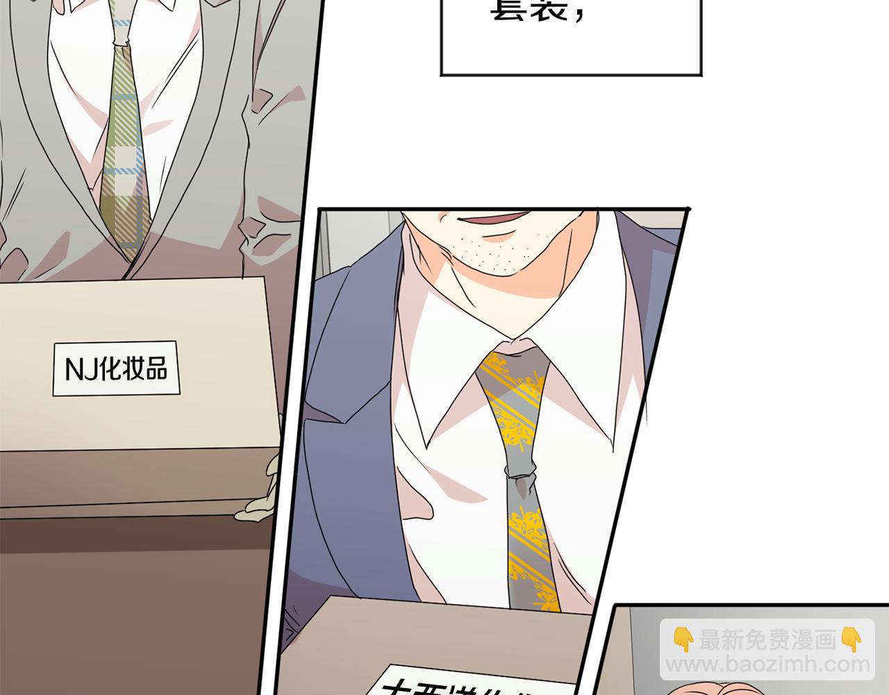 第69话 见董事长24
