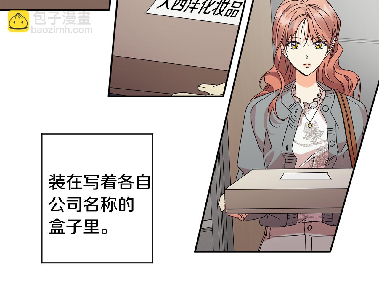 第69话 见董事长25