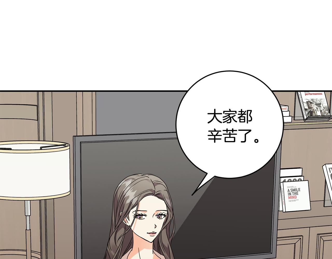 第69话 见董事长26