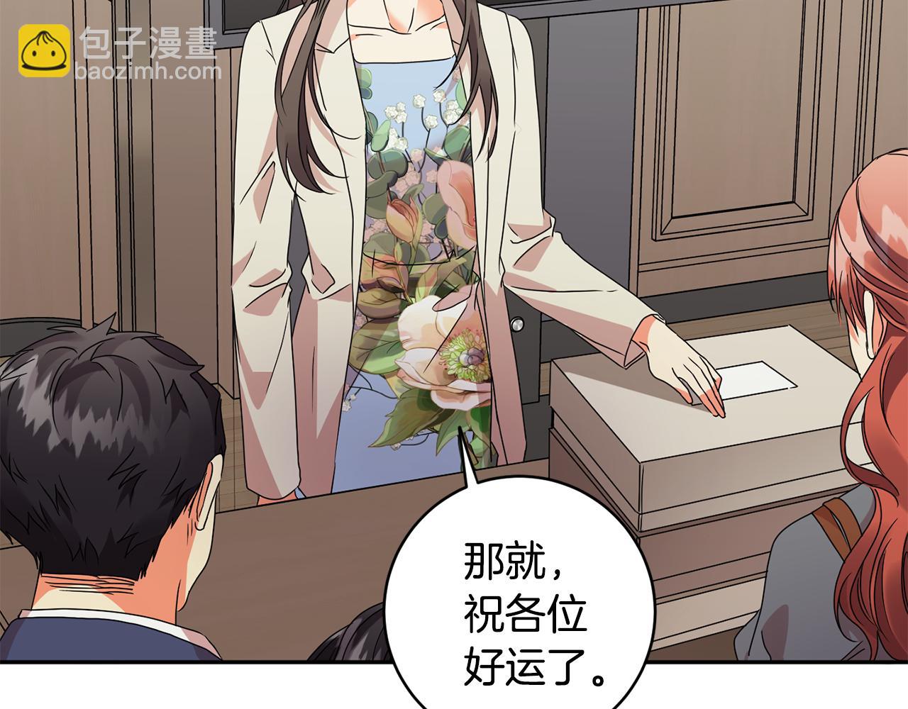 第69话 见董事长27