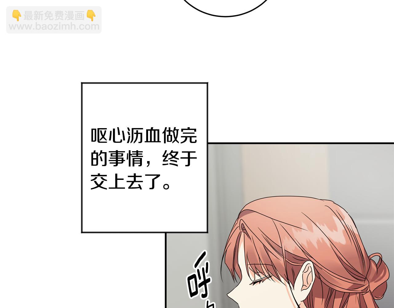 第69话 见董事长28