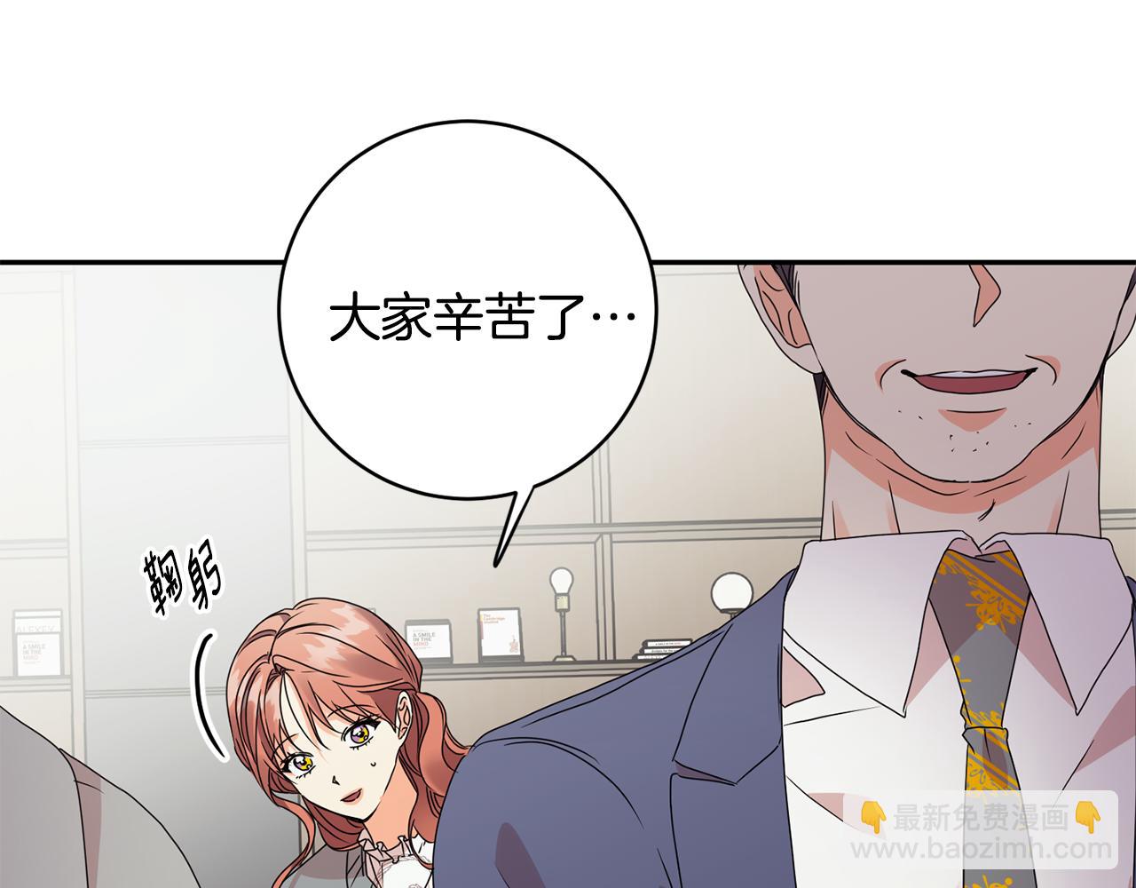 第69话 见董事长31