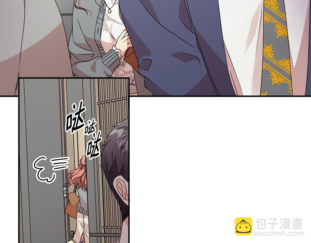 第69话 见董事长32