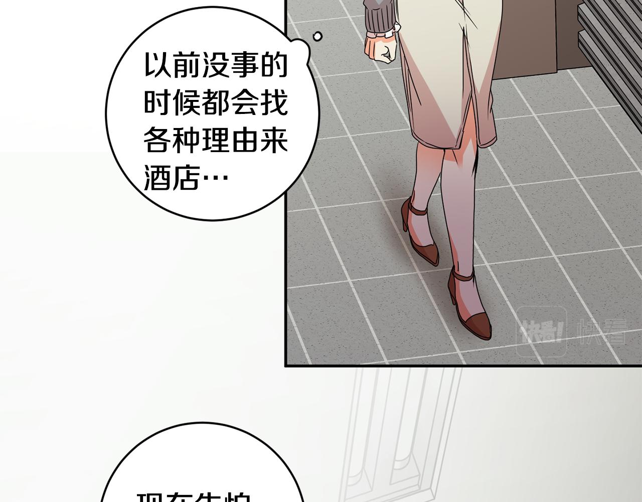 第69话 见董事长34