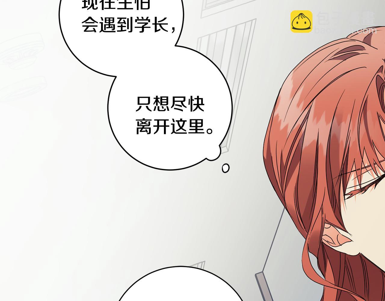 第69话 见董事长35