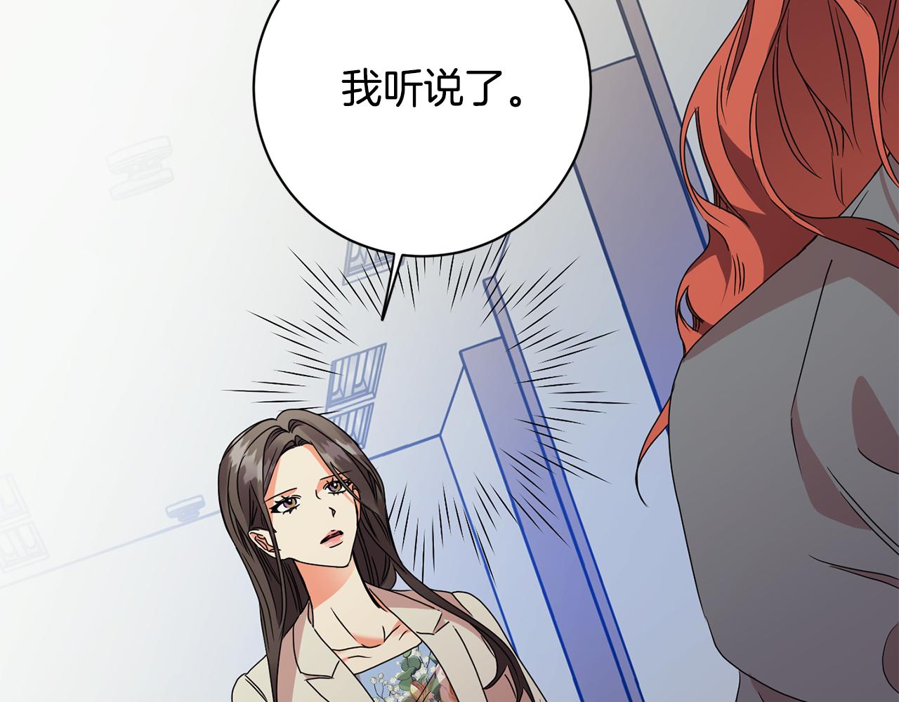 第69话 见董事长36