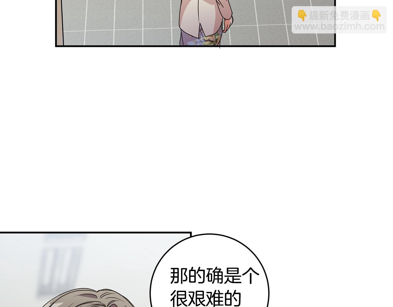 第69话 见董事长39
