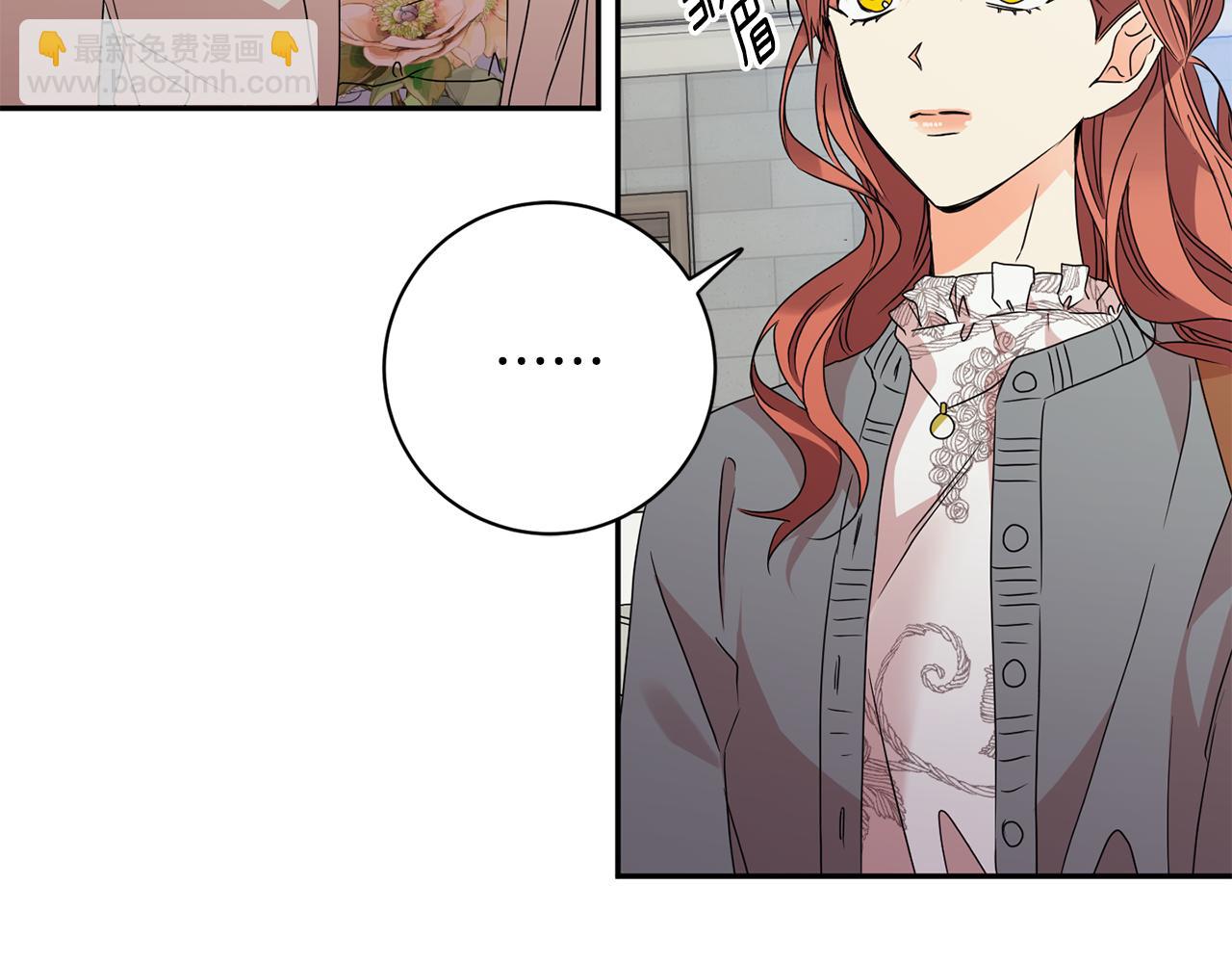 第69话 见董事长41