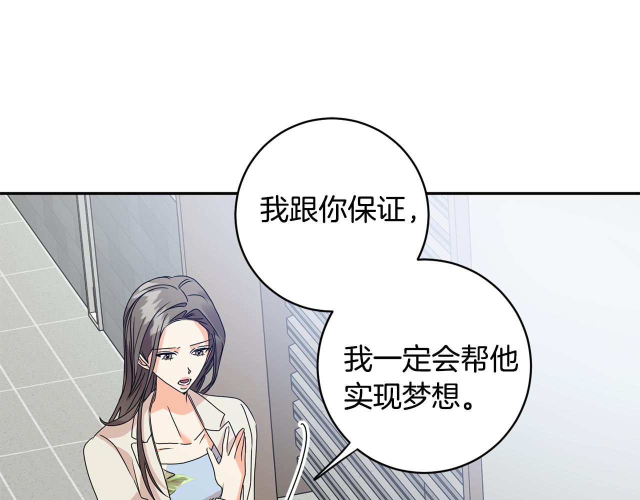第69话 见董事长43