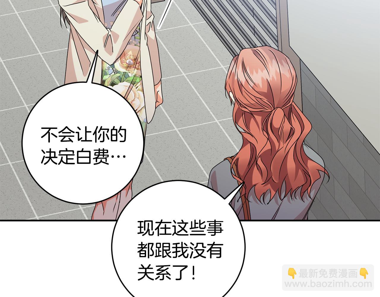 第69话 见董事长44