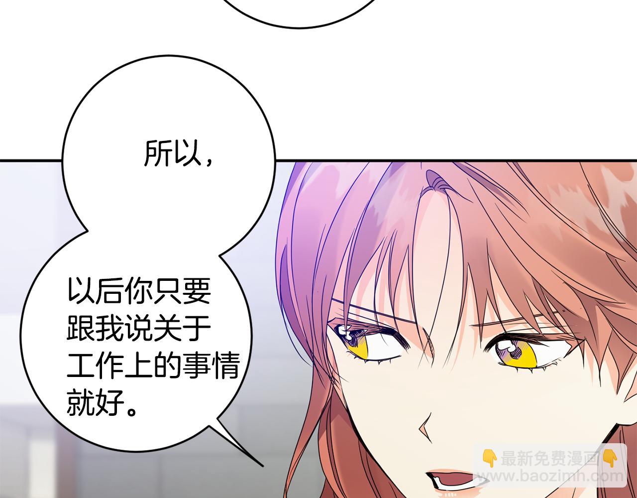 第69话 见董事长45