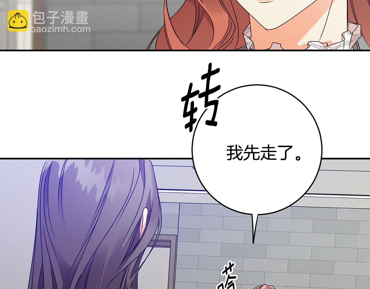 第69话 见董事长50