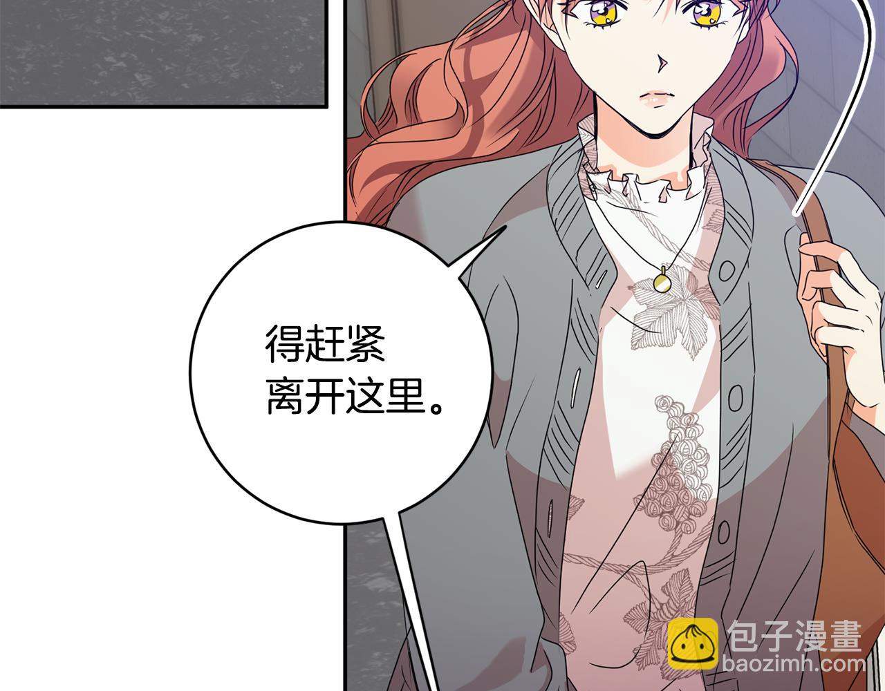 第69话 见董事长54