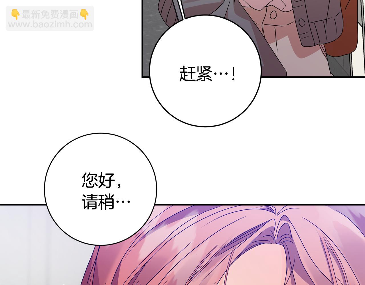 第69话 见董事长55