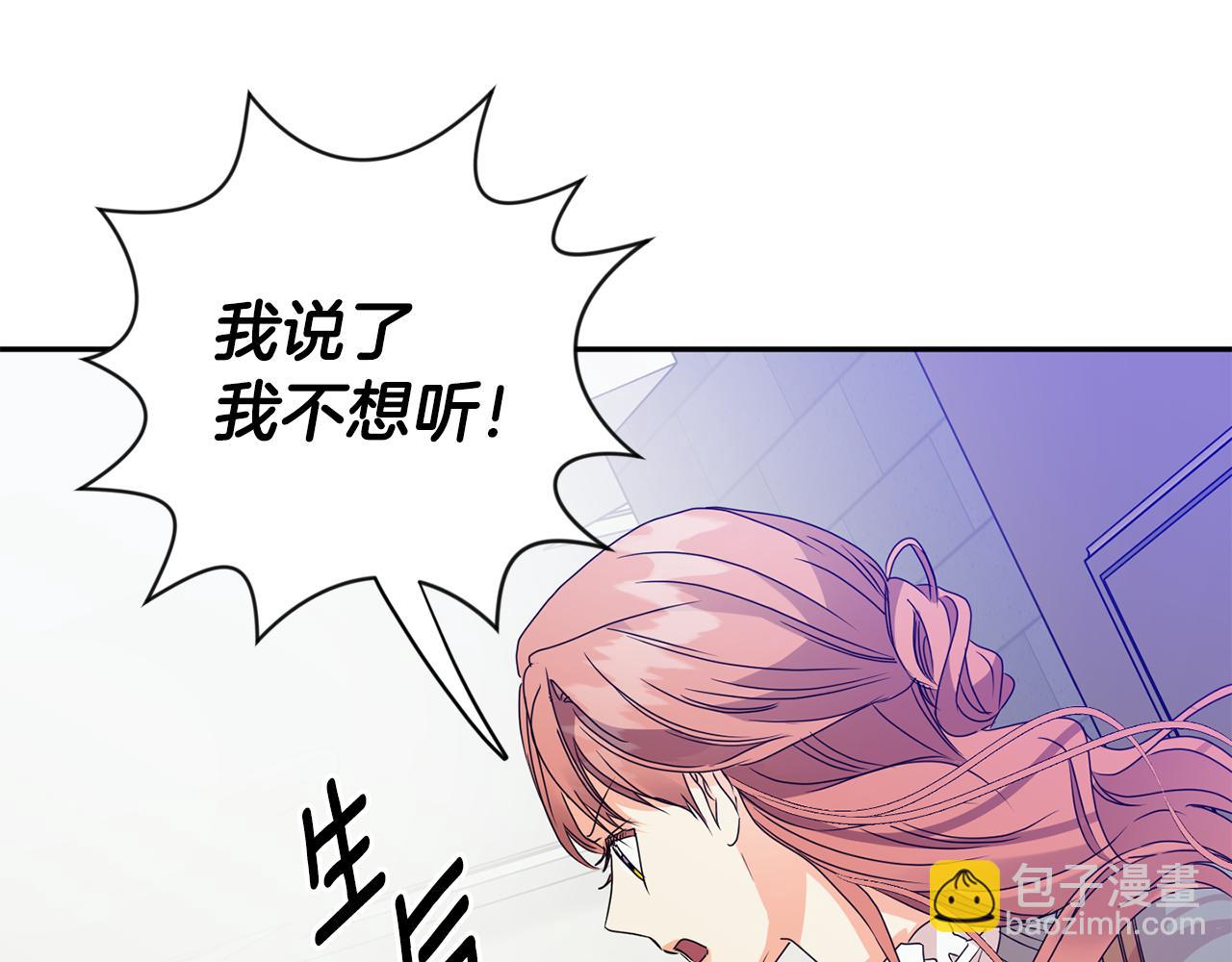 第69话 见董事长57