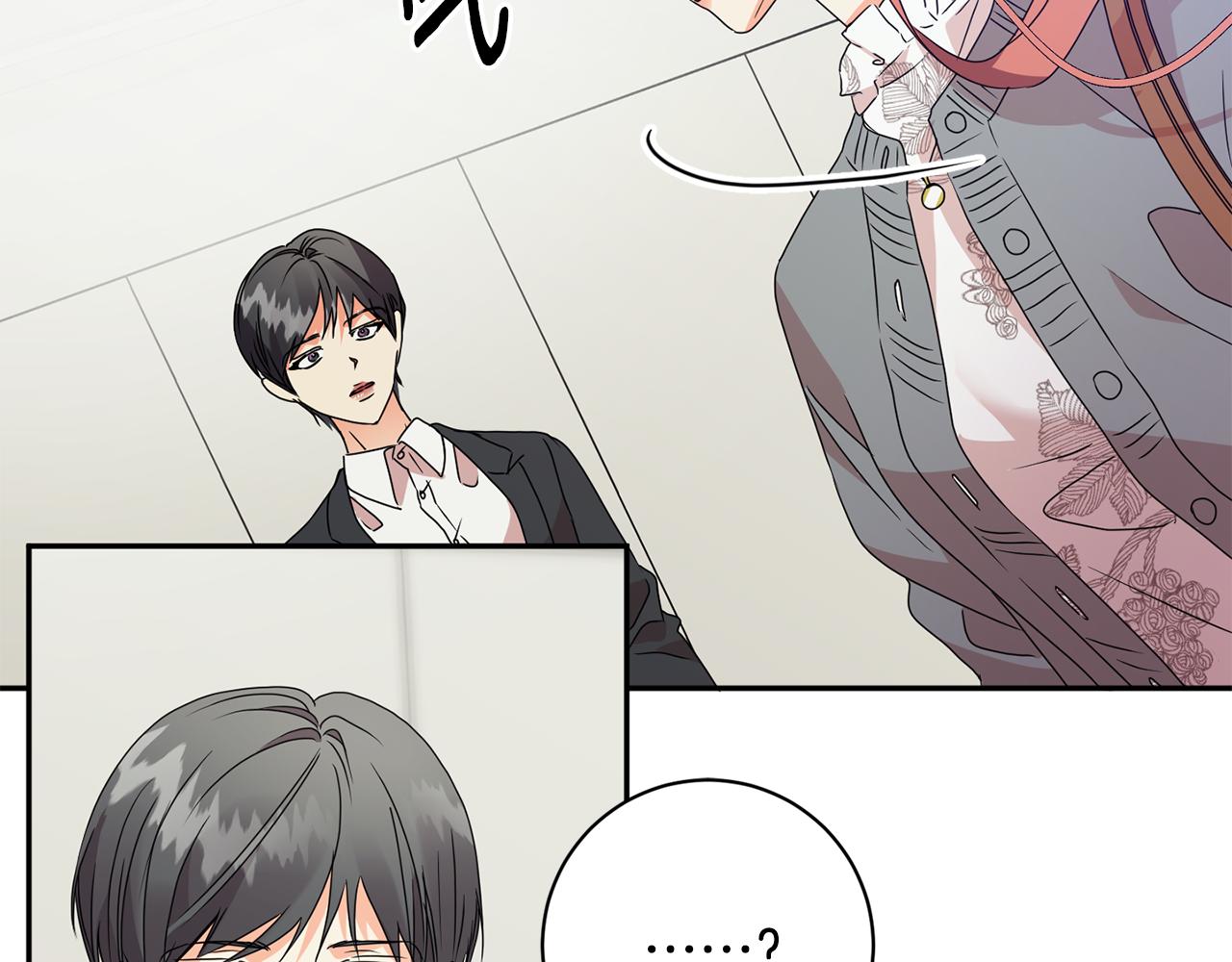 第69话 见董事长58