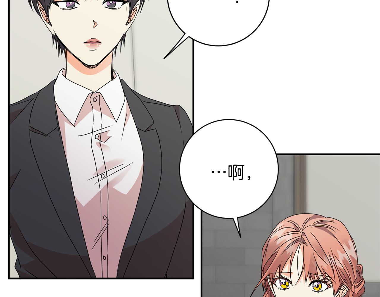 第69话 见董事长59