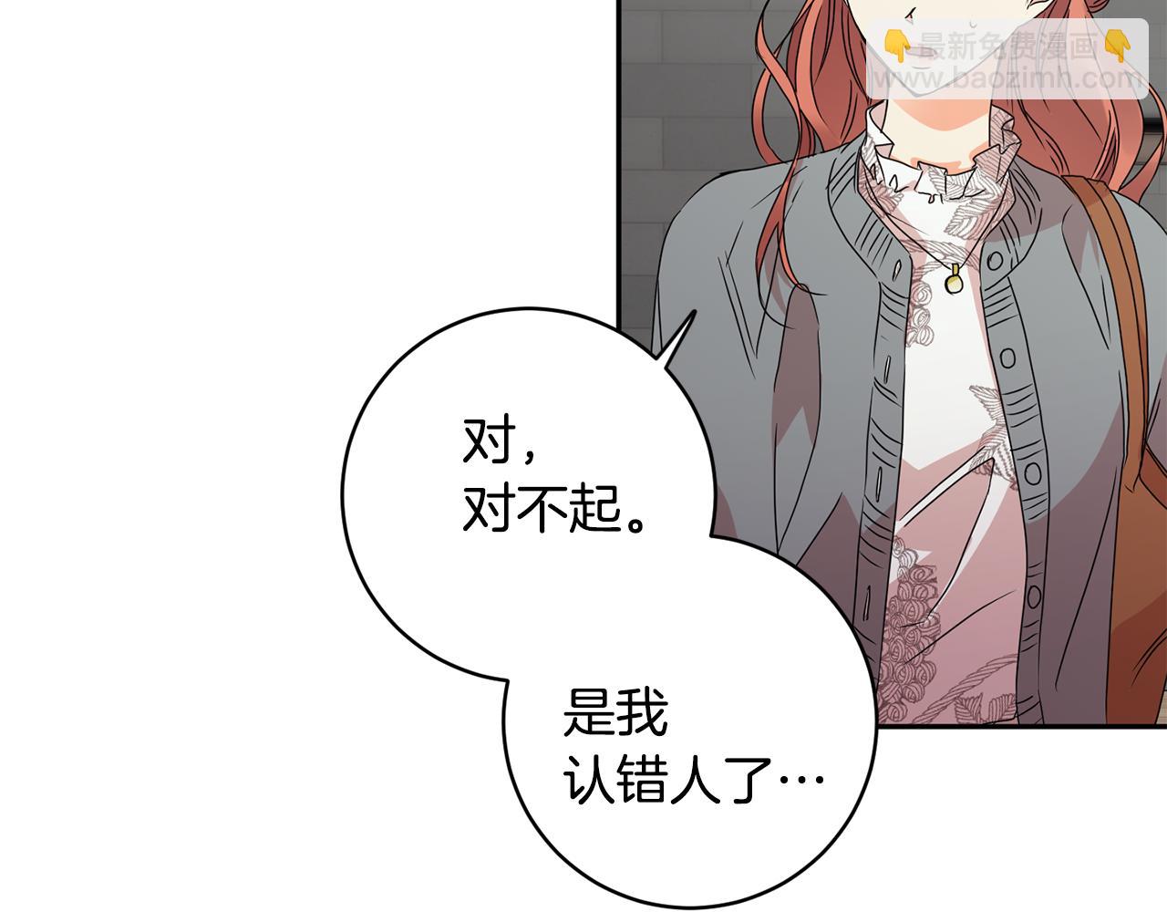 第69话 见董事长60