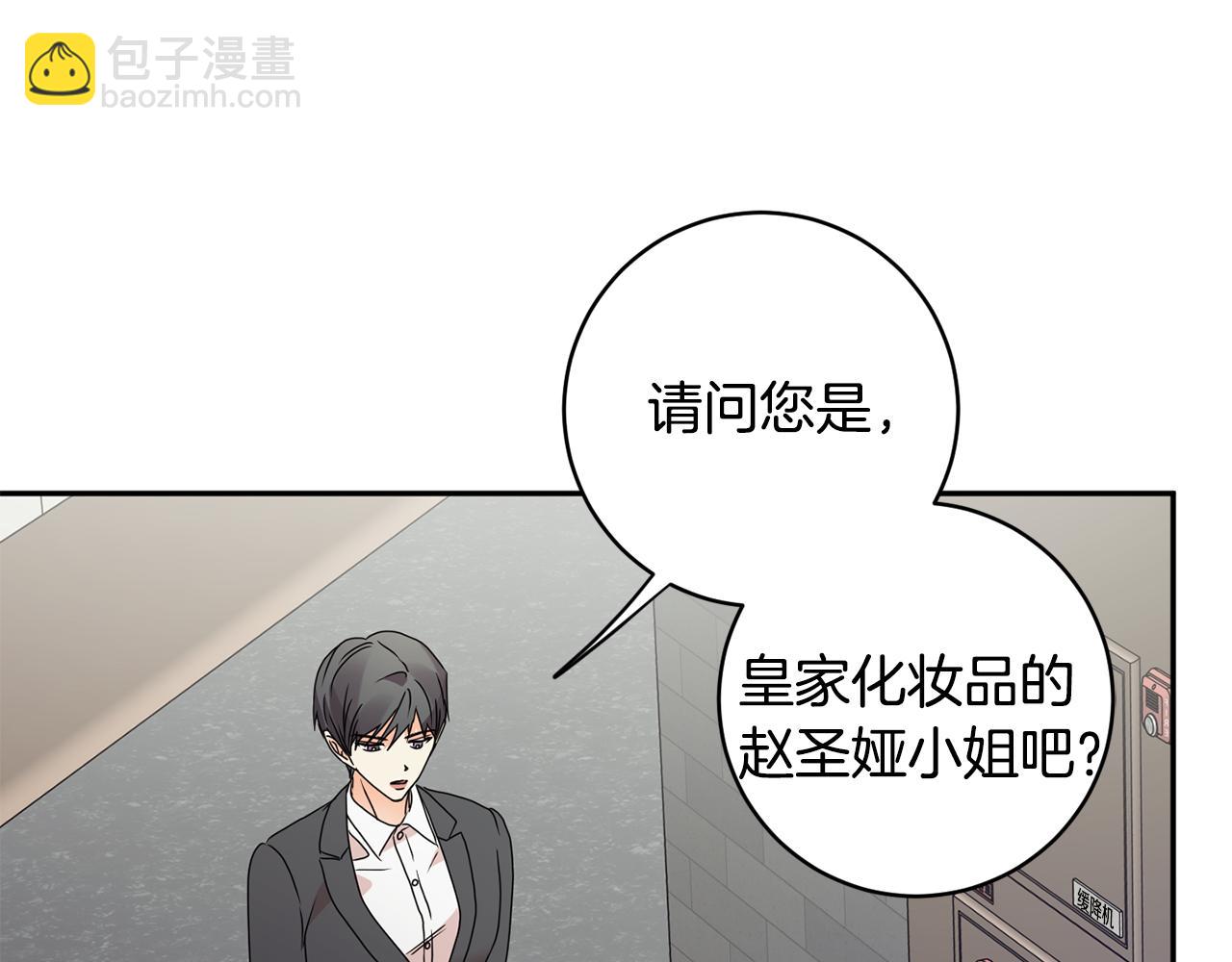 第69话 见董事长61