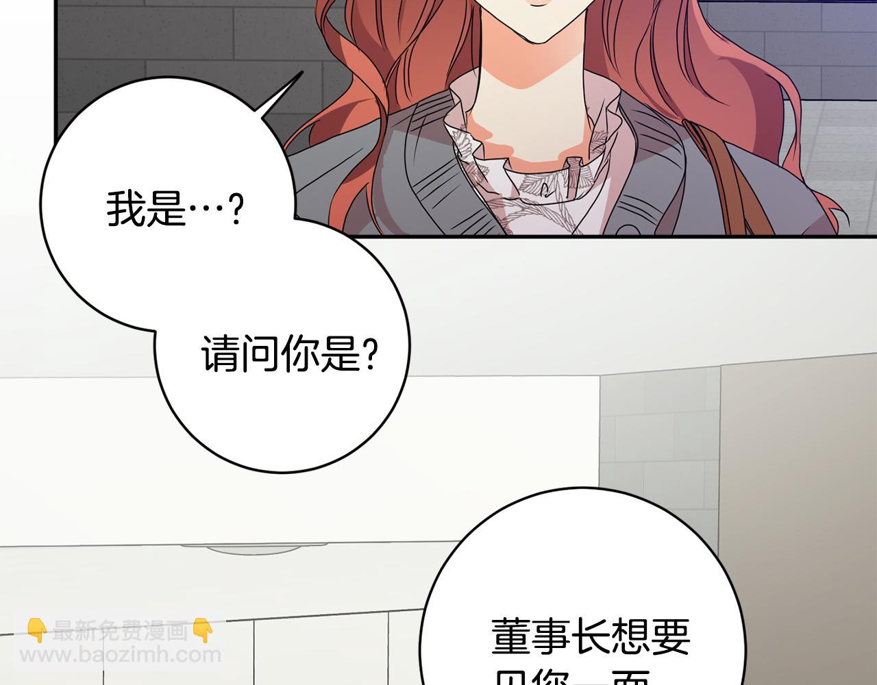 第69话 见董事长63