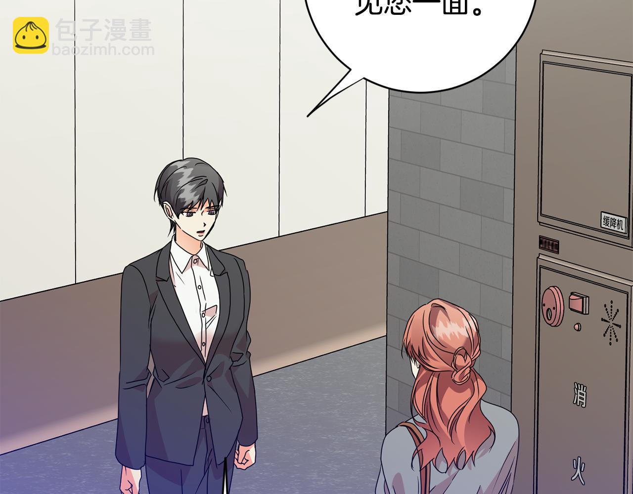 第69话 见董事长64