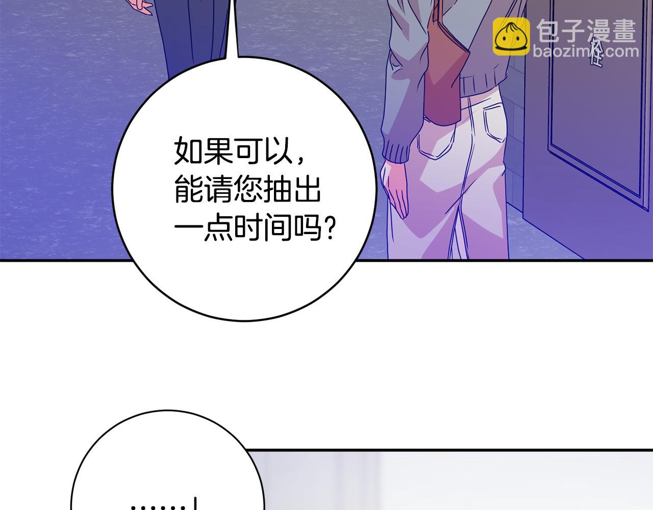 第69话 见董事长65