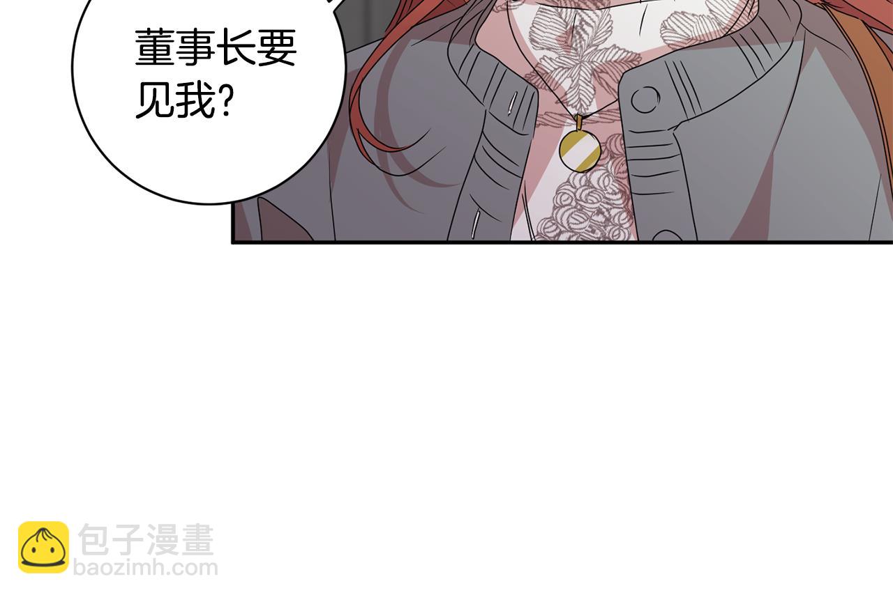 第69话 见董事长67