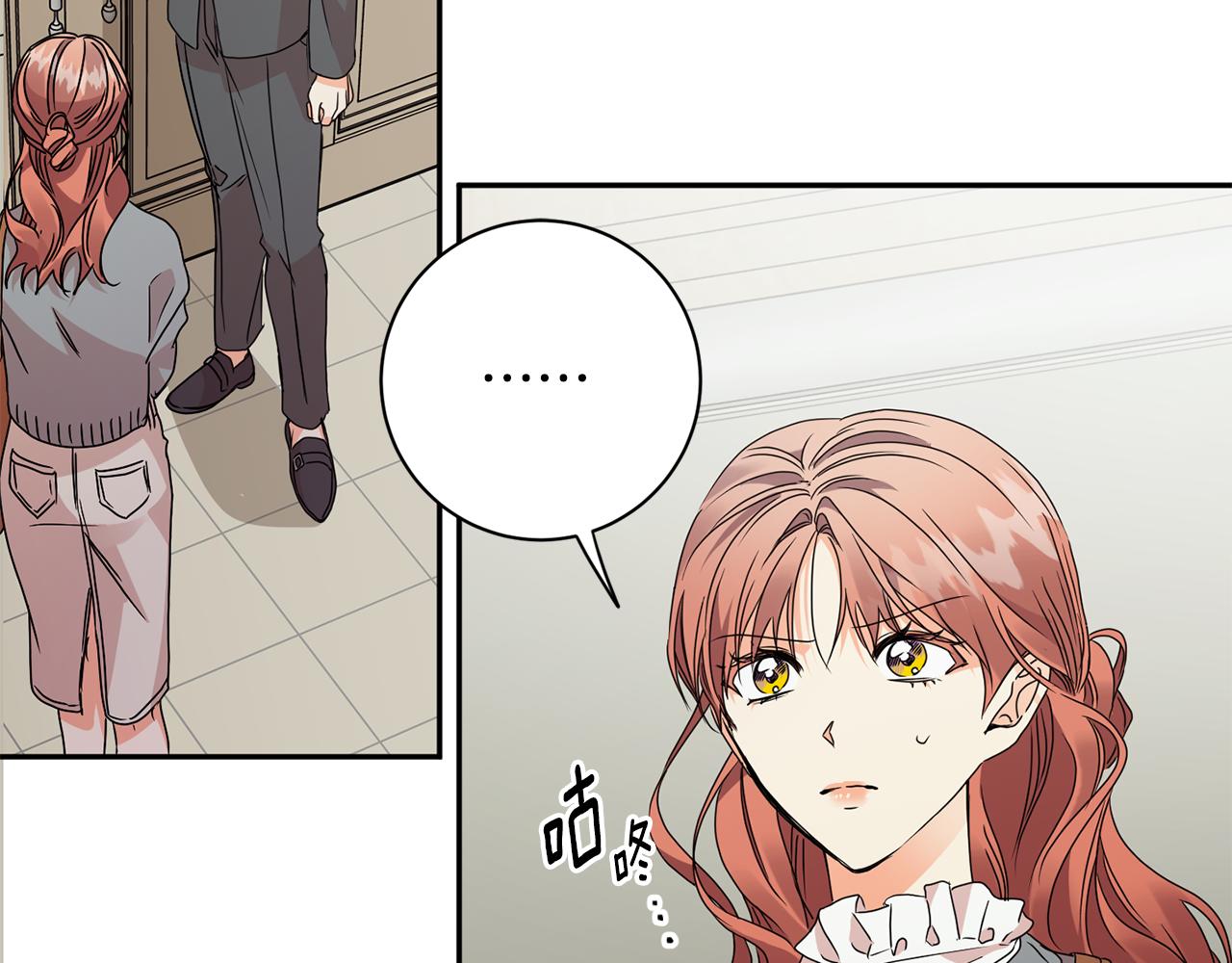 第69话 见董事长70
