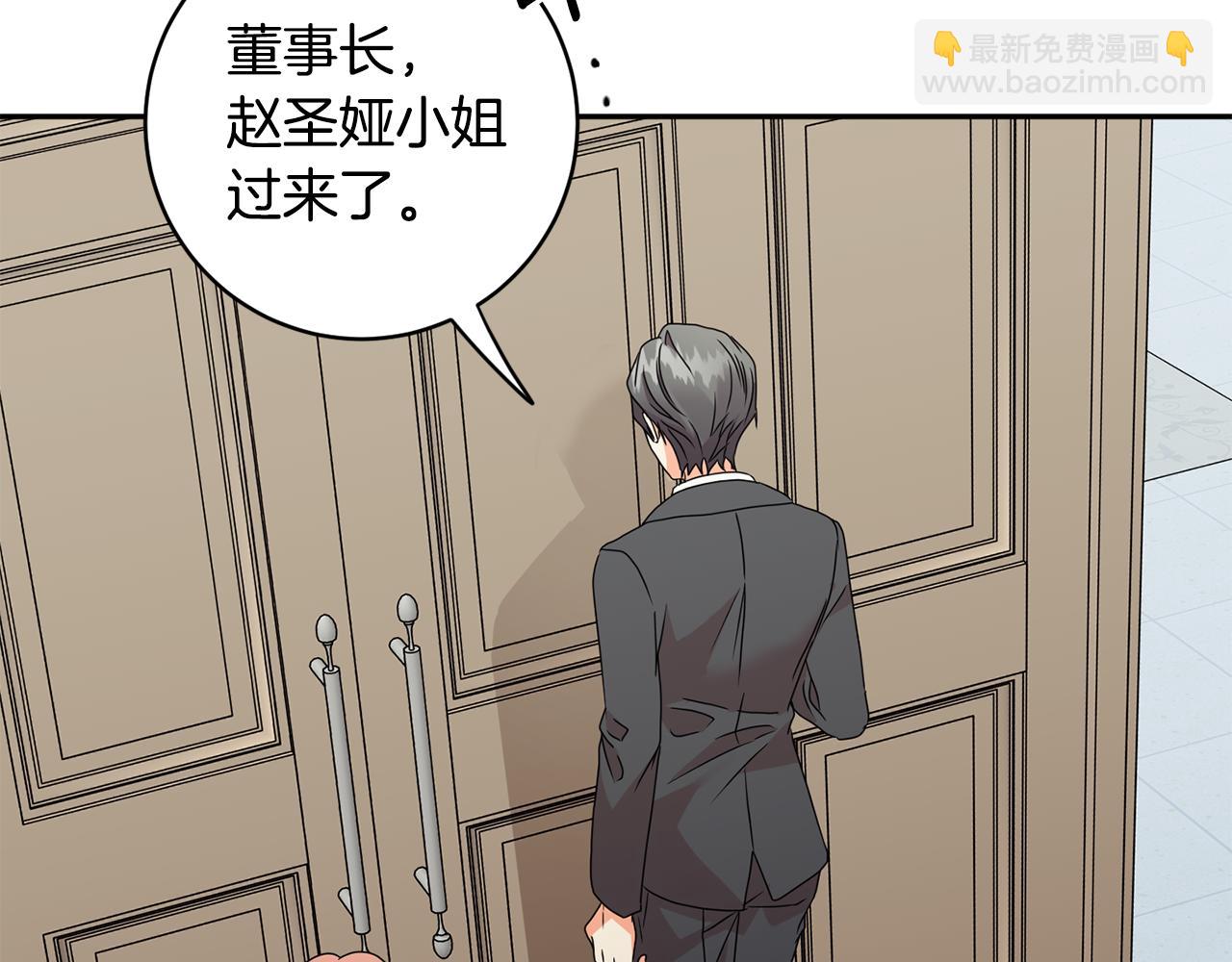 第69话 见董事长72