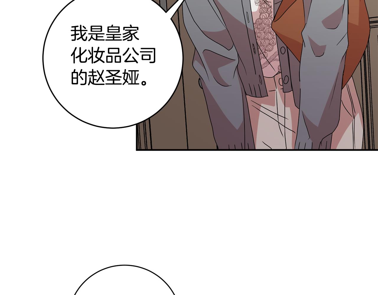 第69话 见董事长81