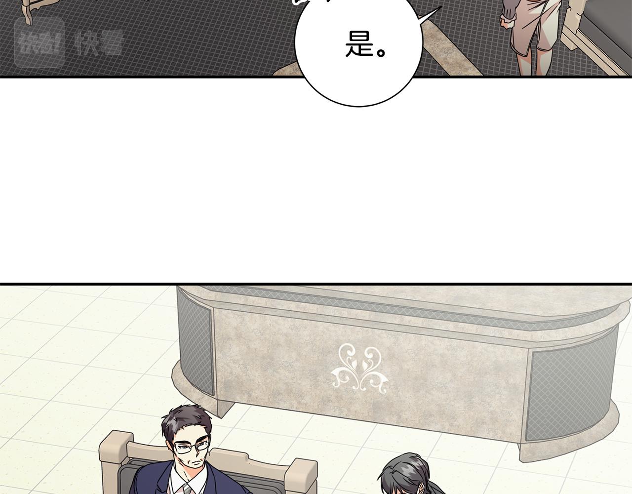 第69话 见董事长83