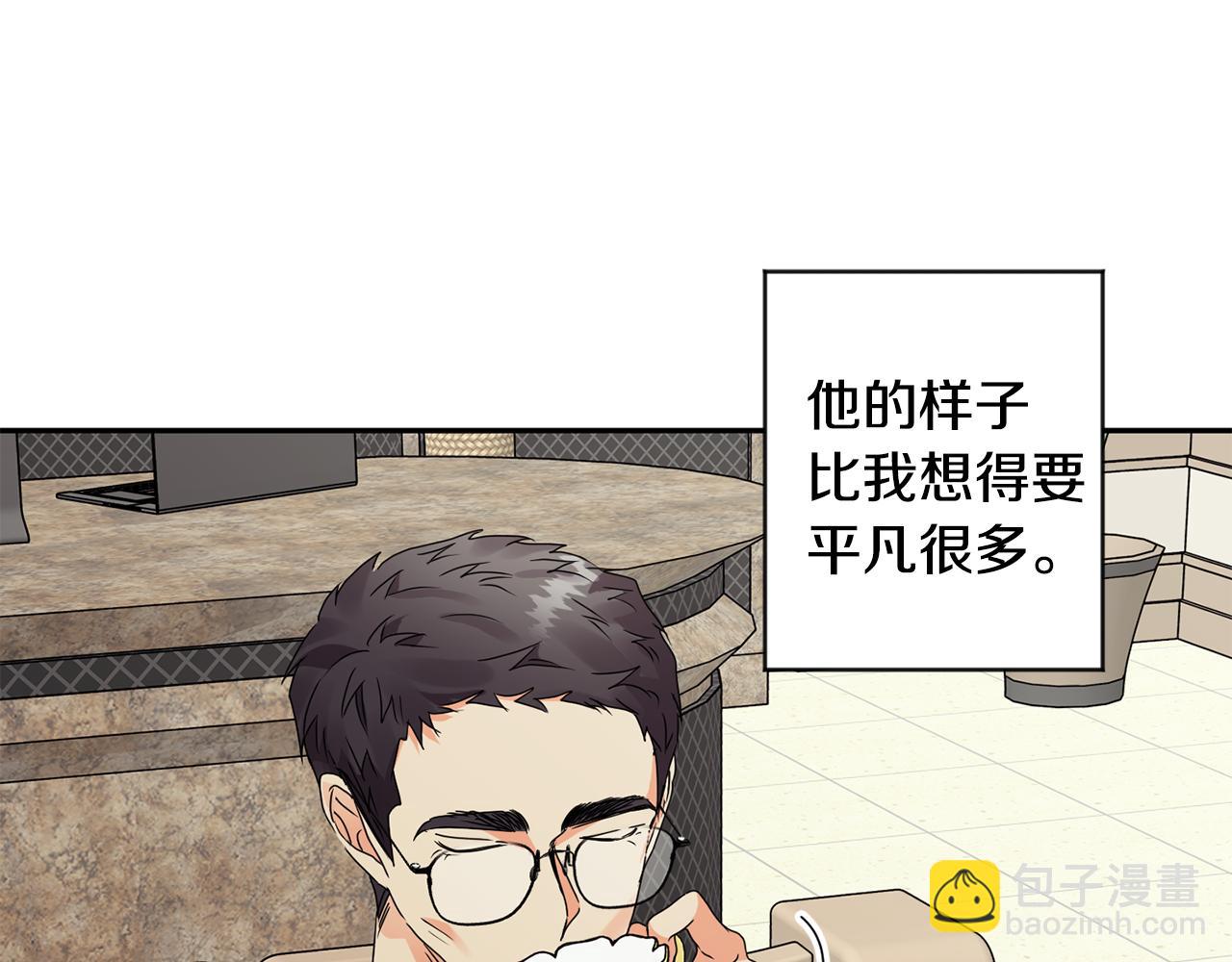 第69话 见董事长86