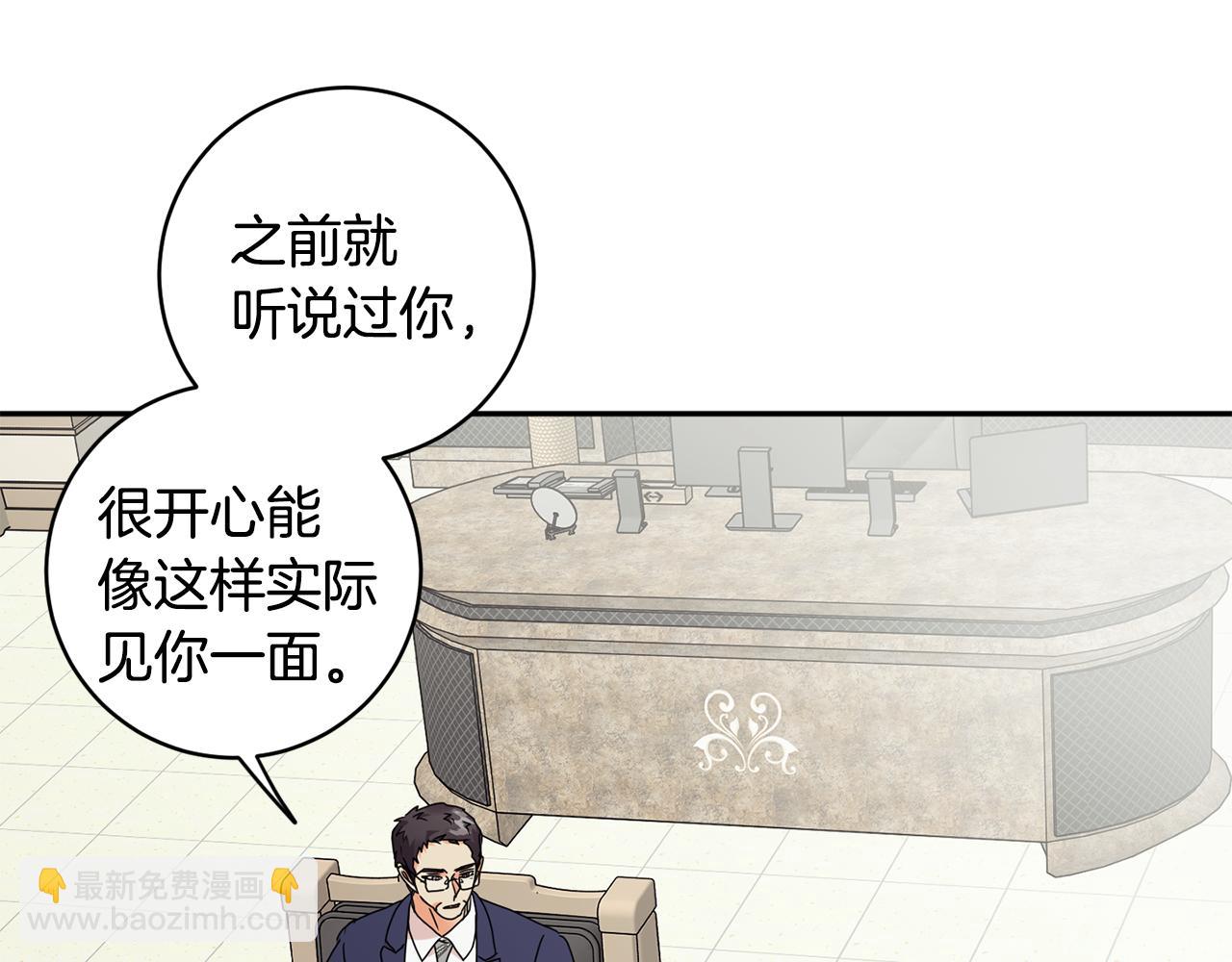 第69话 见董事长88