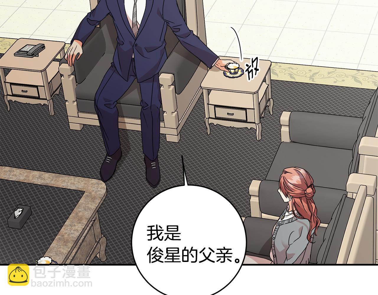 第69话 见董事长89