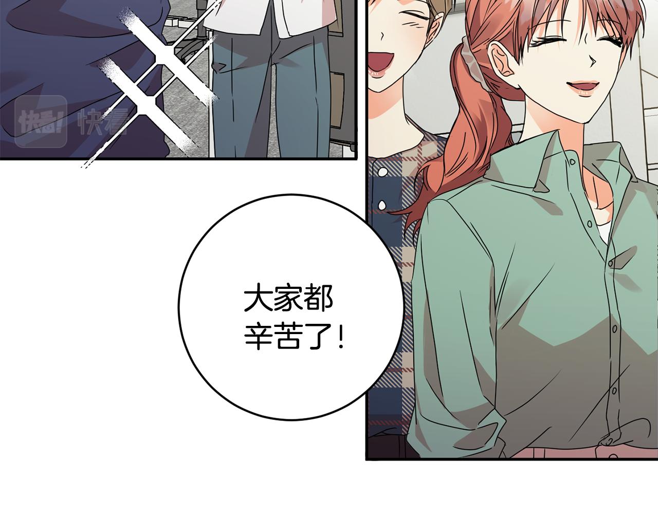 第69话 见董事长9