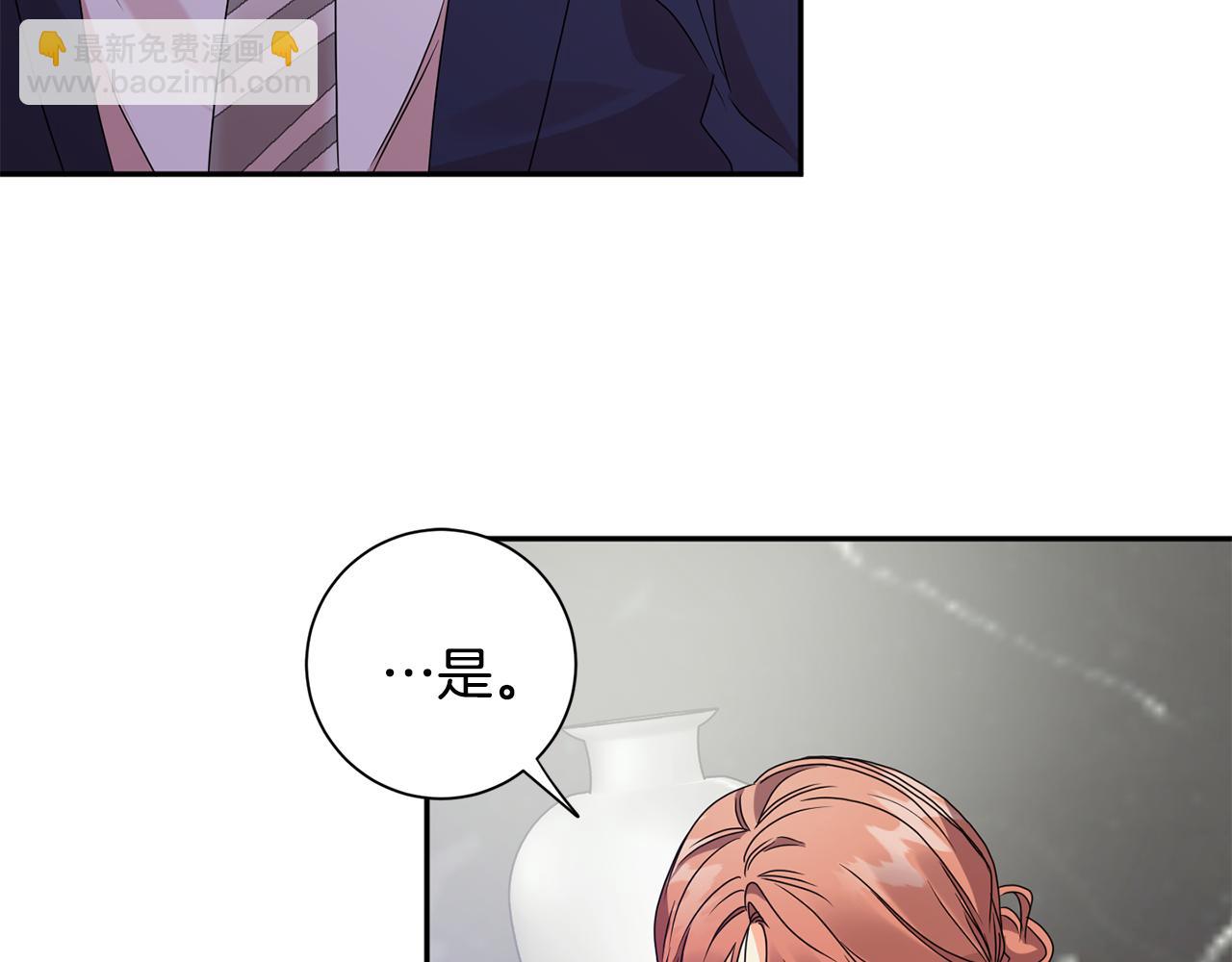 第69话 见董事长92