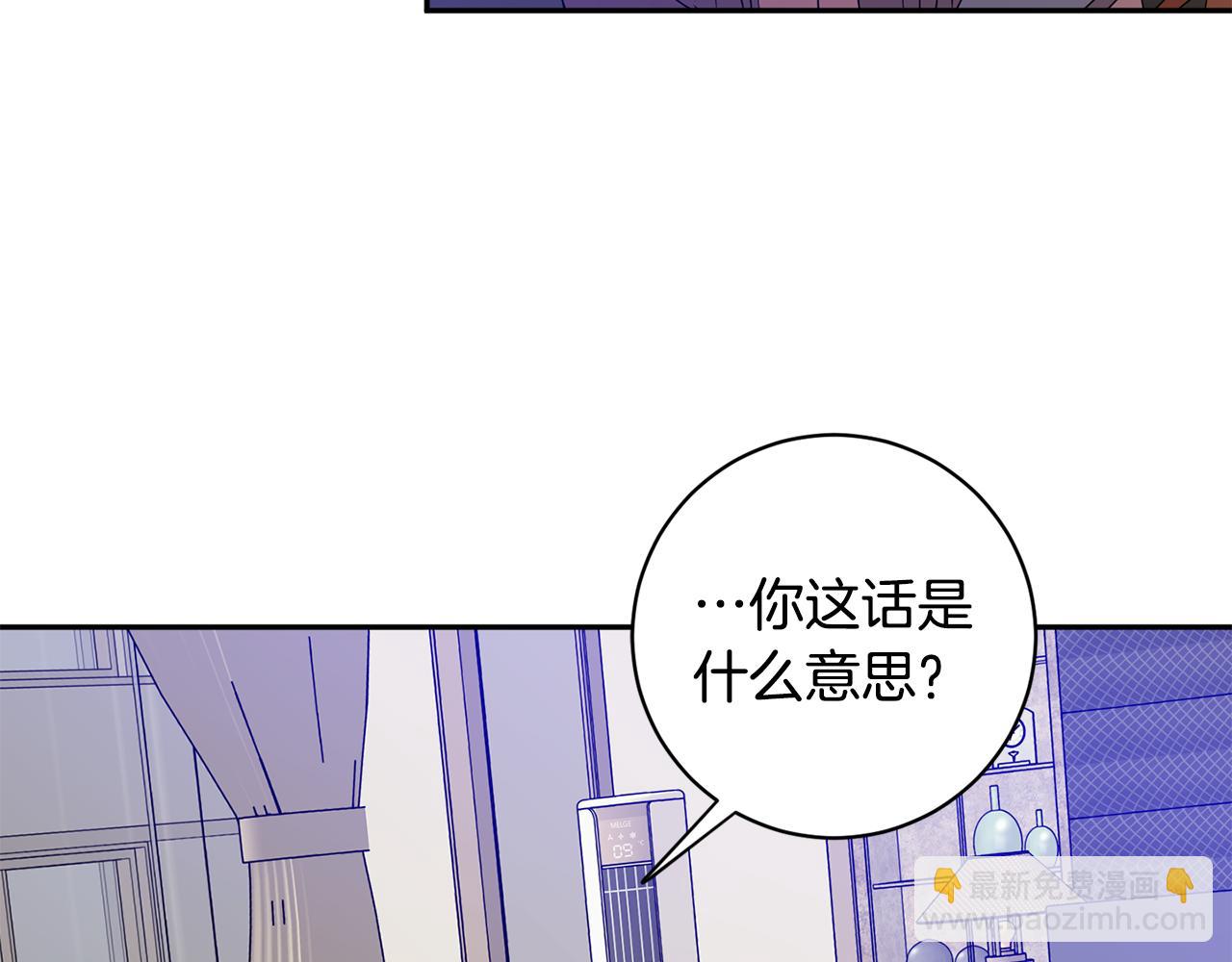 第69话 见董事长94