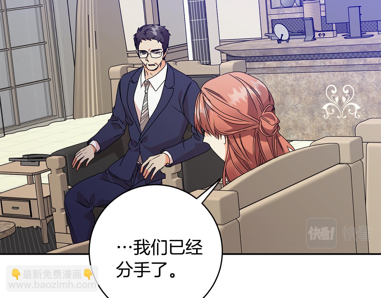 第69话 见董事长95