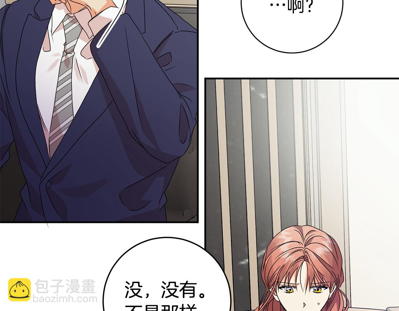 第69话 见董事长98