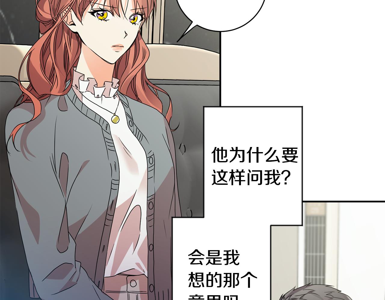 第70话 机会10