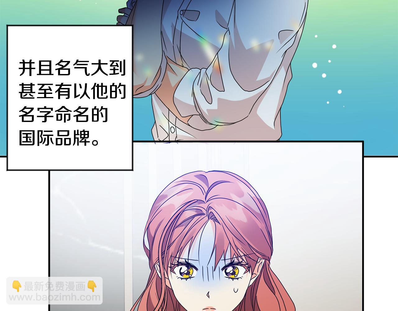 第70话 机会100