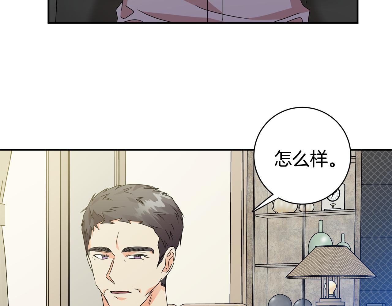 第70话 机会106
