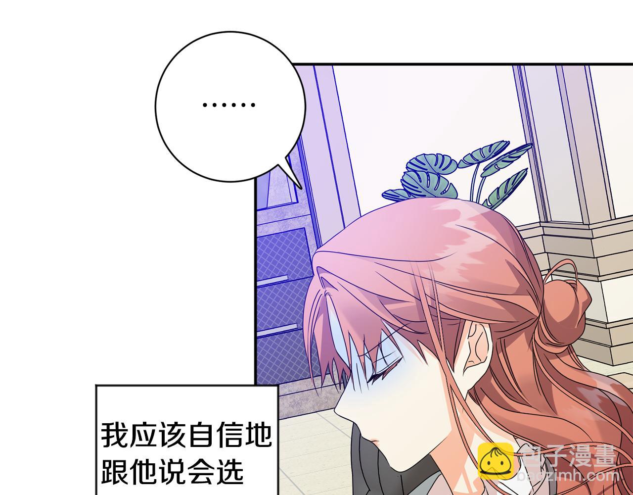 第70话 机会108