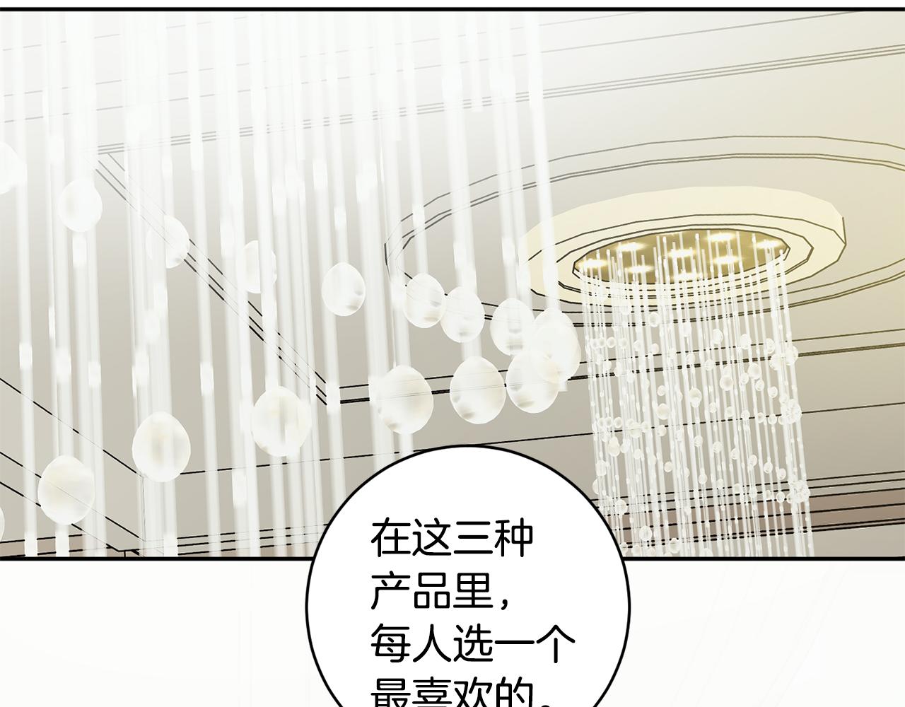 第70话 机会112