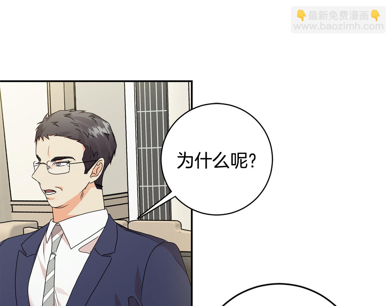 第70话 机会117