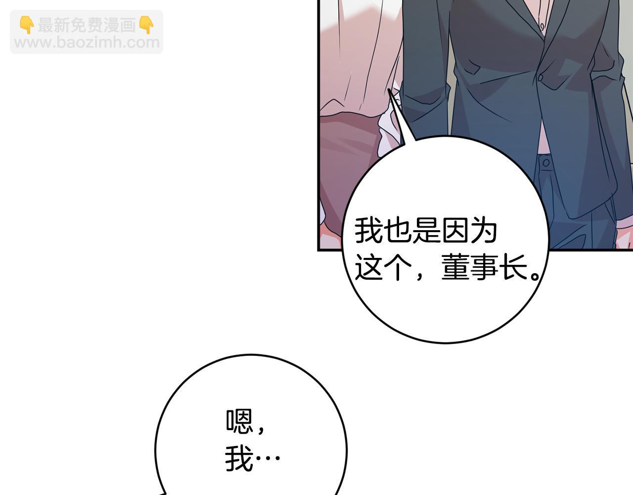 第70话 机会119