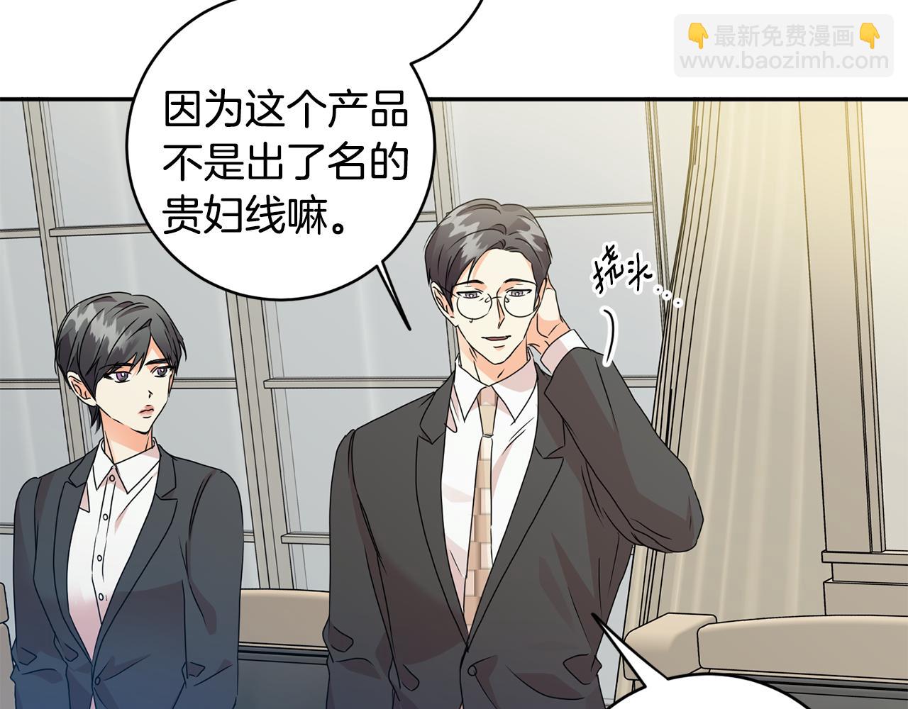 第70话 机会120